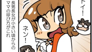 Thumbnail of post image 175