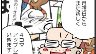 Thumbnail of post image 141