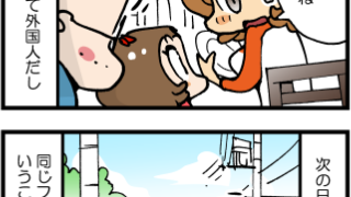Thumbnail of post image 087