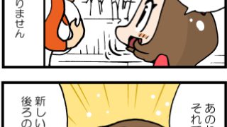 Thumbnail of post image 021
