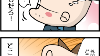 Thumbnail of post image 137