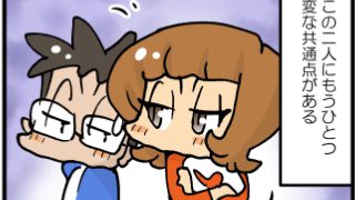 Thumbnail of post image 043