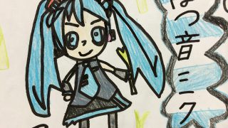 Thumbnail of post image 034