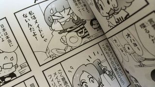 Thumbnail of post image 027