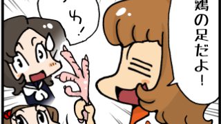 Thumbnail of post image 081