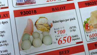 Thumbnail of post image 182