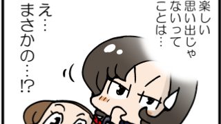 Thumbnail of post image 005