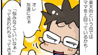 Thumbnail of post image 159