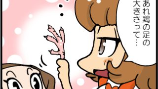 Thumbnail of post image 153