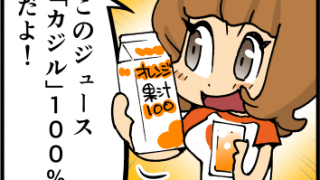 Thumbnail of post image 030