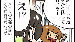 Thumbnail of post image 175