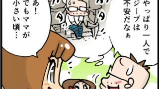 Thumbnail of post image 083