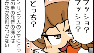 Thumbnail of post image 075