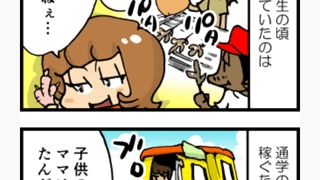 Thumbnail of post image 054