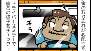 Thumbnail of post image 155