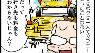Thumbnail of post image 051