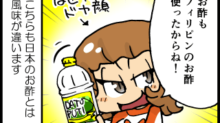 Thumbnail of post image 064