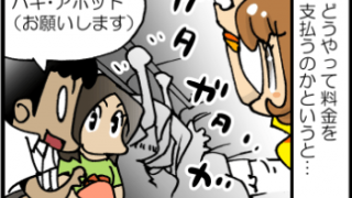 Thumbnail of post image 010