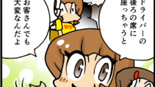 Thumbnail of post image 013