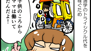 Thumbnail of post image 149