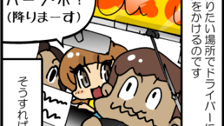 Thumbnail of post image 110