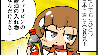 Thumbnail of post image 040