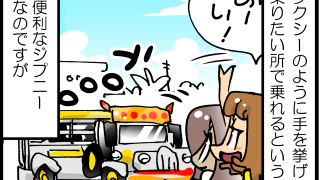 Thumbnail of post image 137