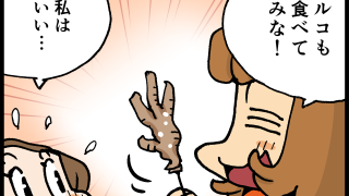 Thumbnail of post image 143