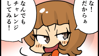 Thumbnail of post image 037