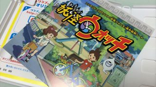 Thumbnail of post image 144