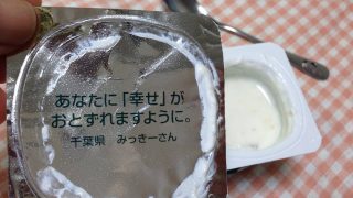 Thumbnail of post image 180
