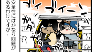 Thumbnail of post image 140