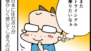 Thumbnail of post image 122
