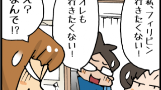 Thumbnail of post image 090