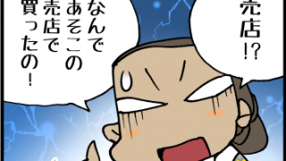 Thumbnail of post image 017