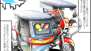 Thumbnail of post image 047