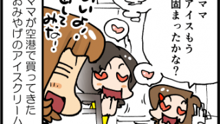 Thumbnail of post image 134