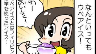 Thumbnail of post image 016