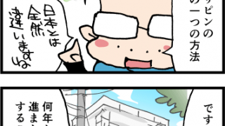 Thumbnail of post image 159