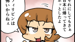 Thumbnail of post image 089