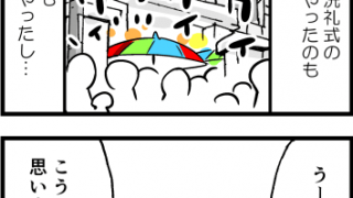 Thumbnail of post image 111