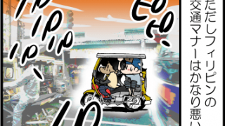 Thumbnail of post image 147
