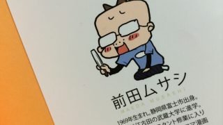 Thumbnail of post image 181