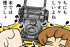 Thumbnail of post image 072