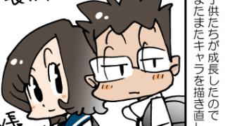 Thumbnail of post image 055
