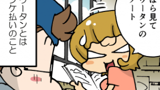 Thumbnail of post image 139