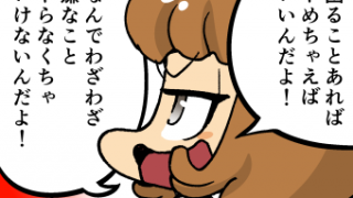 Thumbnail of post image 017