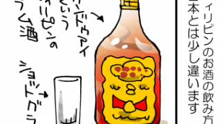 Thumbnail of post image 130