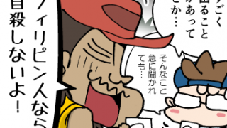 Thumbnail of post image 168