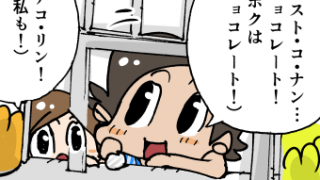 Thumbnail of post image 141